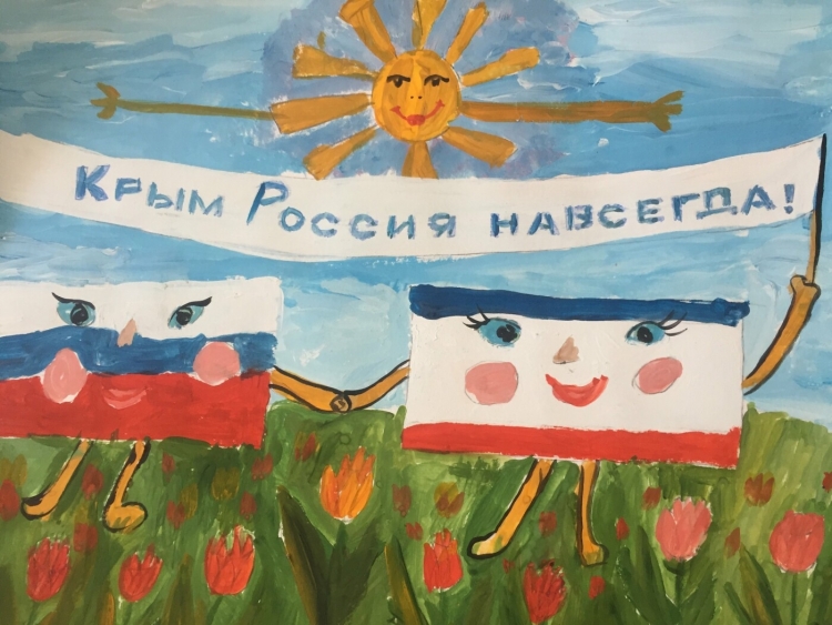 Россия И Крым Вместе Навсегда Рисунок (117 Фото)
