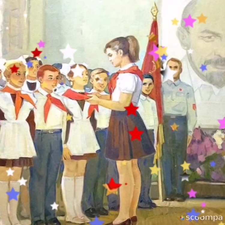 Пионер рисунок