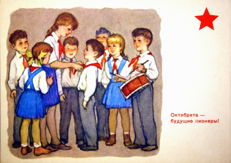 Василий Сварог 1 мая. Пионеры, 1937