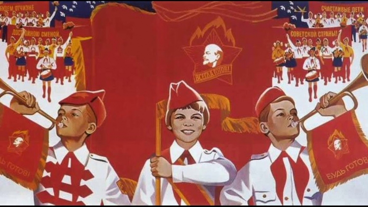 Октябренок Пионер комсомол