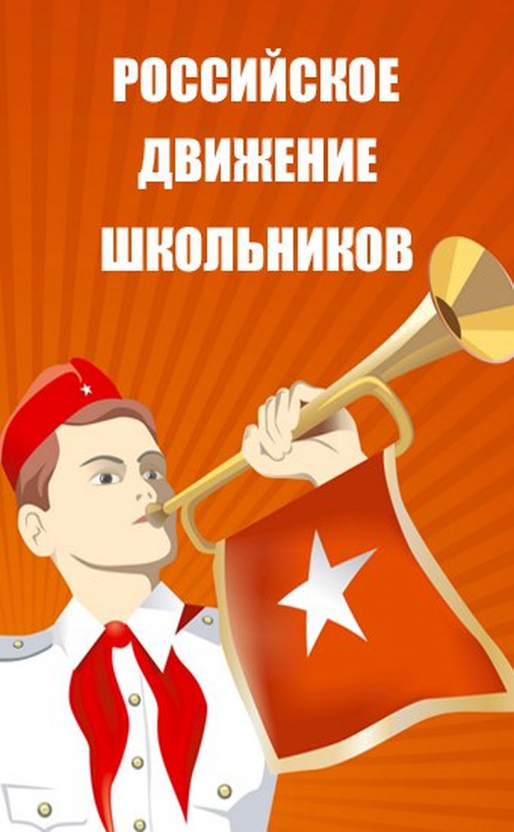 Пионеры Графика