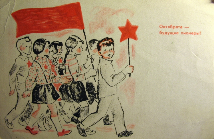 Советские открытки с пионерами