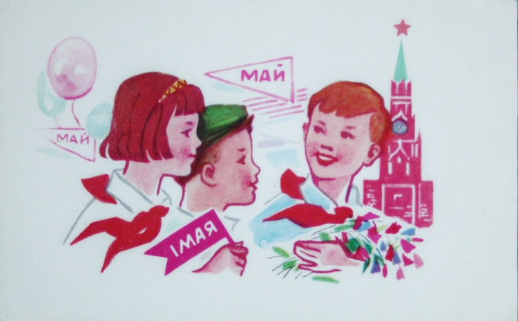 Дунчев Сергей Яковлевич (Россия, 1916 - 2004) «в школу» 1954