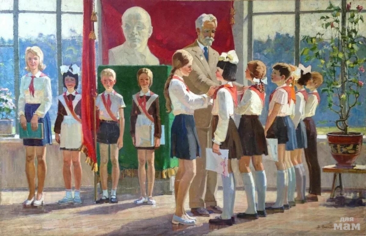 Пионерские лозунги
