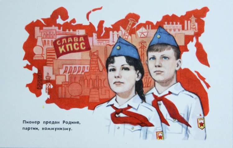 Выставка ко Дню пионерии
