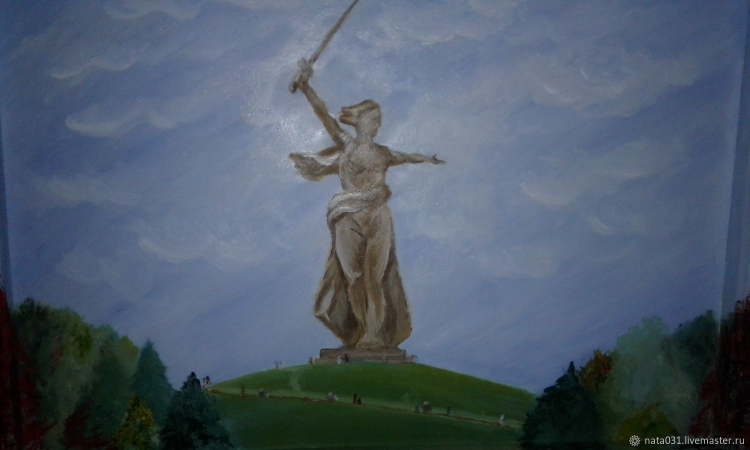 Мамаев Курган картина