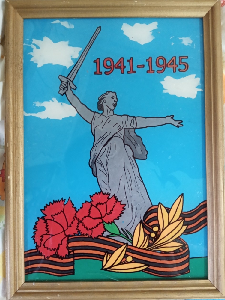 Родина мать открытка