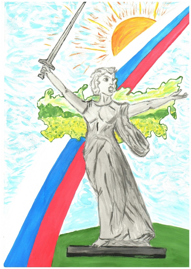Патриотический рисунок
