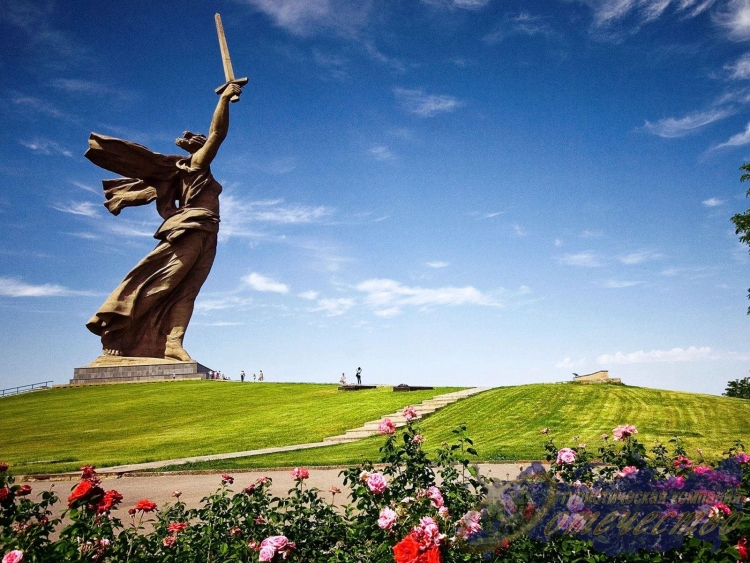 Волгоград мать Волга