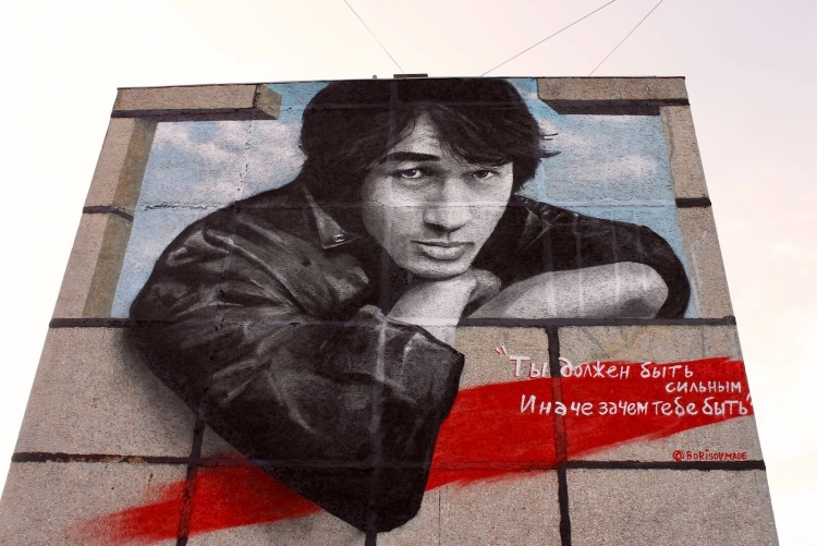 Граффити Цоя во Владимире