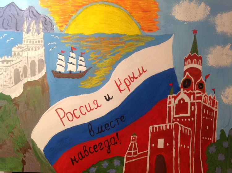 Широка Страна моя родная воссоединение Крыма с Россией