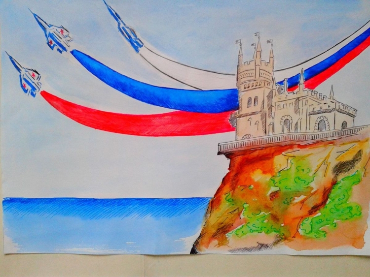 Патриотизм рисунок