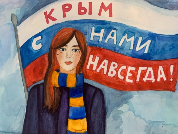 Крымская Весна плакат