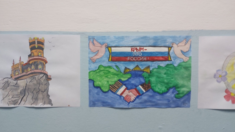 Крым 2022