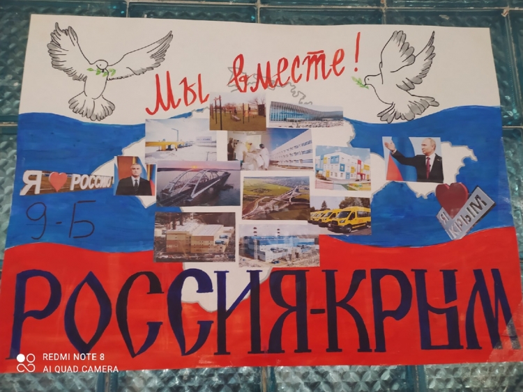 Картинки Крым Весна 2022
