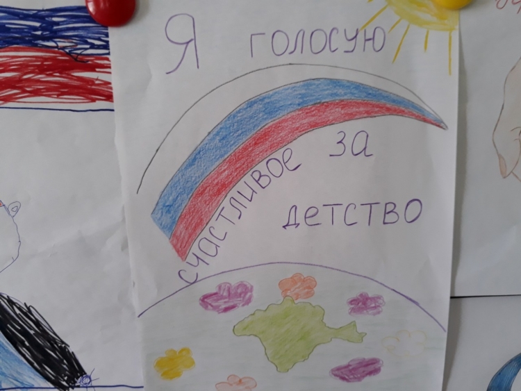 Рисунки ко Дню воссоединения Крыма с Россией