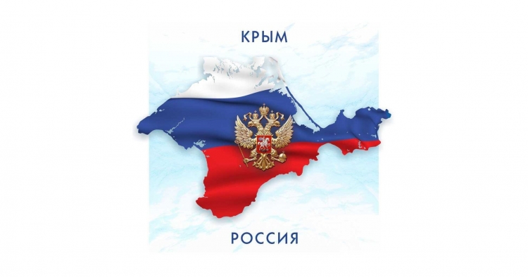 Крым на фоне российского флага