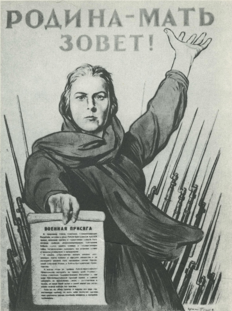 Родина мать картина