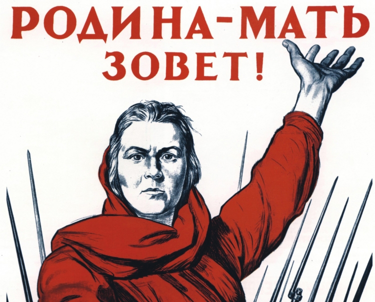 Родина мать зовет рисунок