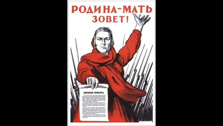 Родина-мать Волгоград