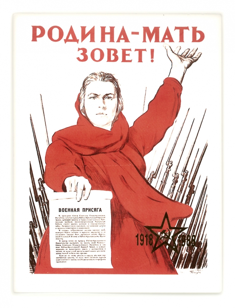 Раскраска Мамаев Курган Родина-мать