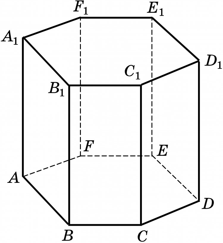 Шестиугольная призма рисунок
