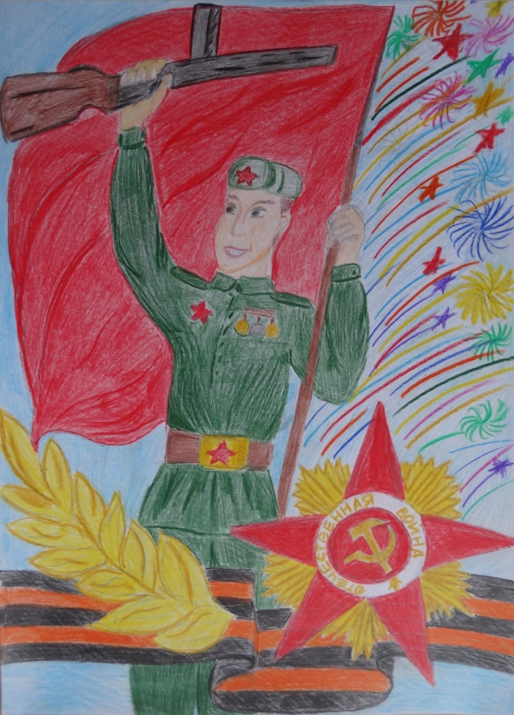 Рисунок ко Дню Победы