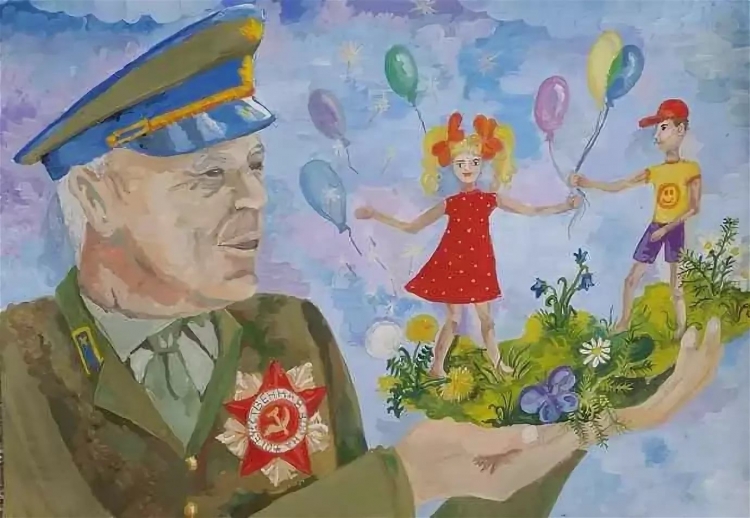 Победа глазами детей