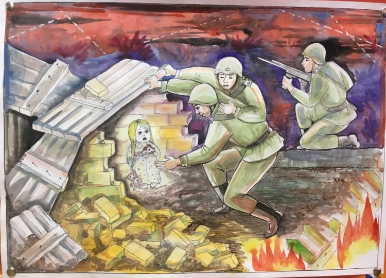 Рисунок на тему война