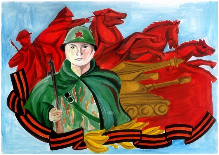 Рисунок на патриотическую тему