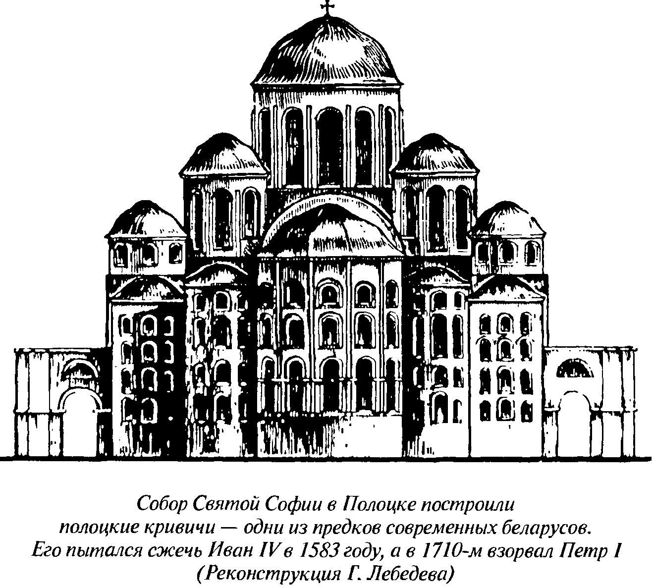 собор святой софии в киеве старое