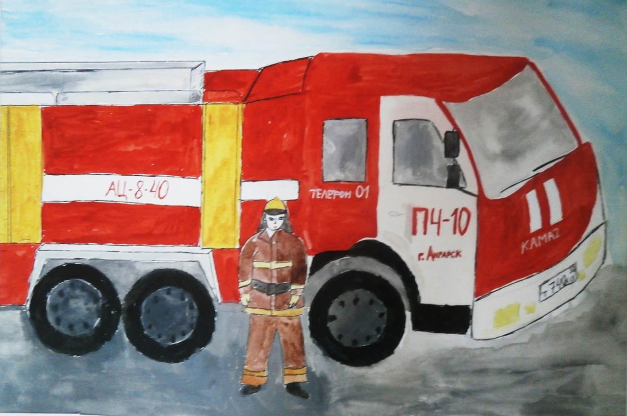 День пожарных мчс россии. Рисунок МЧС. МЧС глазами детей. МЧС рисунок для детей. Рисунок ко Дню пожарной охраны.