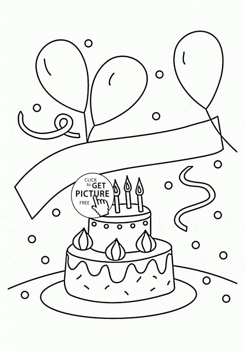 как нарисовать тортик на день рождения