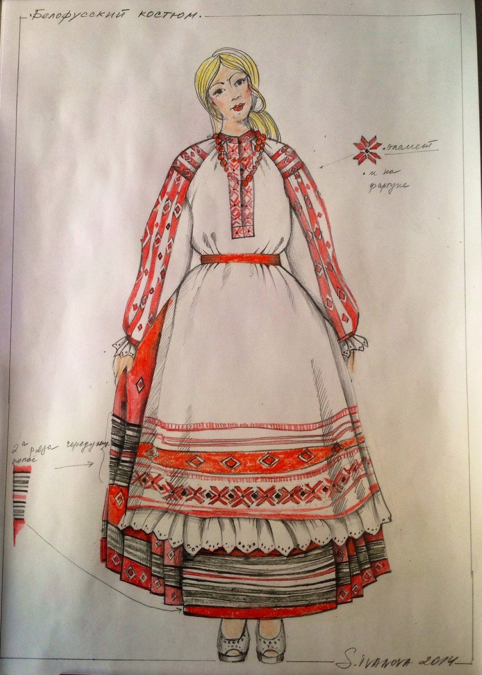 Купить славянские костюмы «Русь» – варианта, купить с доставкой
