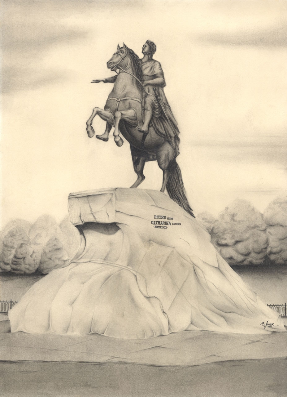 Тарелка декоративная 195 мм форма Эллипс рисунок Медный всадник ЛФЗ