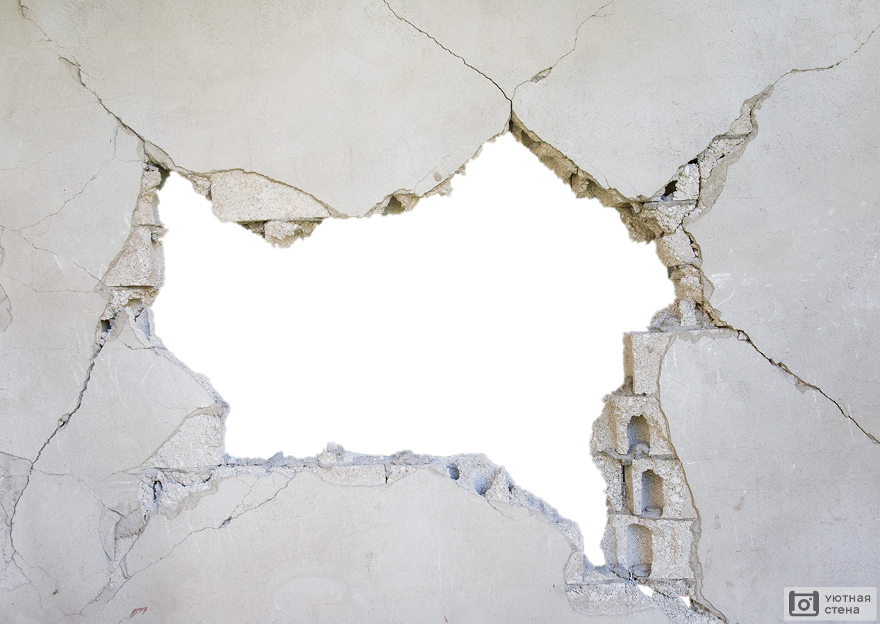 Трещина дыра. Дыра в стене. Дыра в бетонной стене. Эффект дыры в стене. Пробоина в стене.
