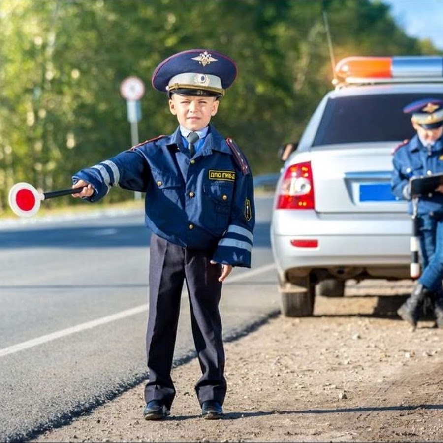 Дпс для детей. Форма инспектора ГИБДД. Дорожный полицейский. Полицейский для детей. С праздником ГИБДД.