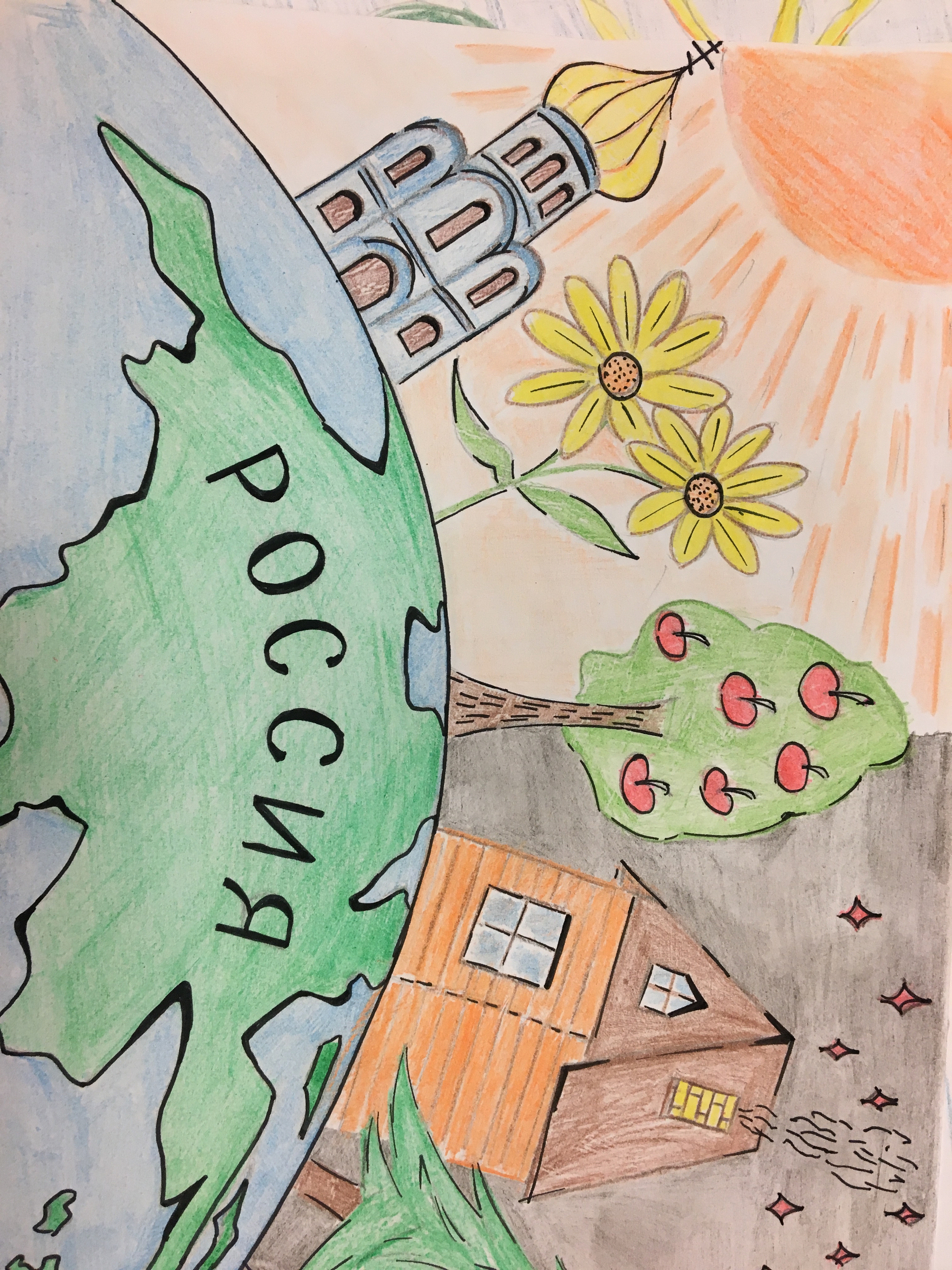 Рисунок на тему наш общий дом. Рисунок на экологическую тему. Детский рисунок на тему экология. Детские рисунки на экологическую тему. Рисунок на тему экология легкий.