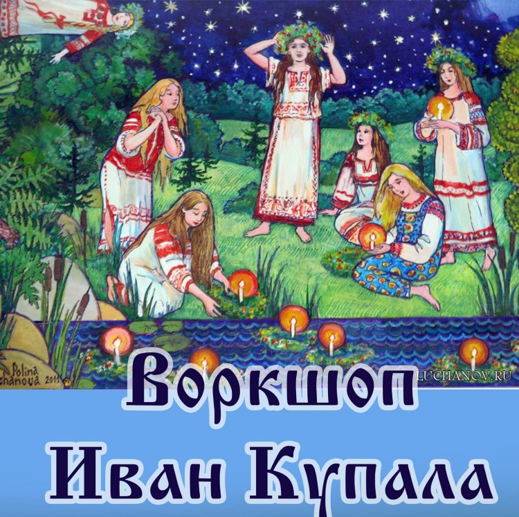 Русские народные обряды рисунок