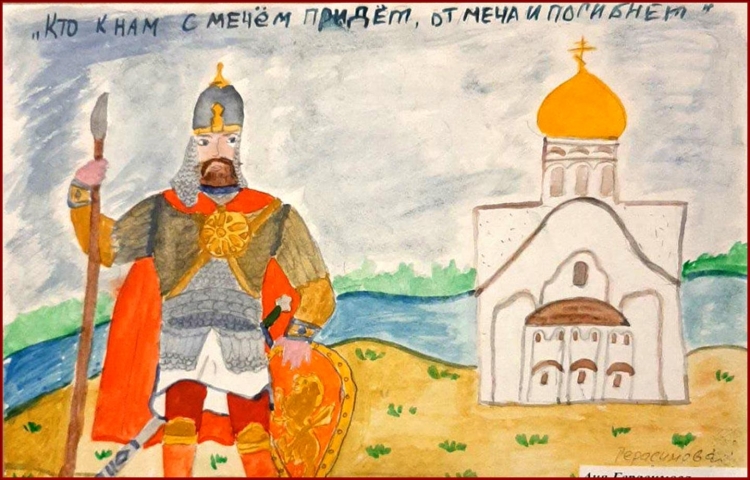 Дружинник князя Александра Невского раскраска