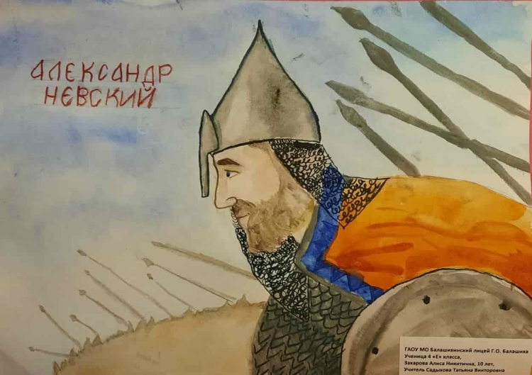 Александр Невский фон