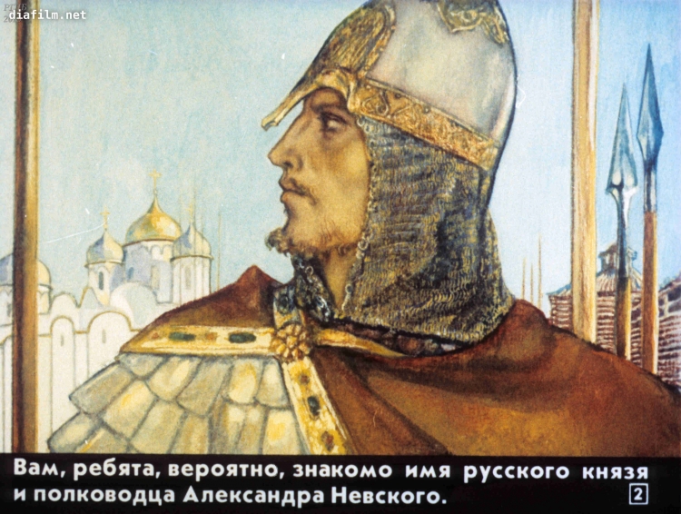 Александр Невский рисунки на конкурс