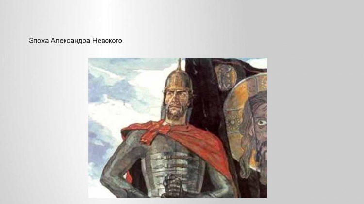 Святой Александр Невский для детей