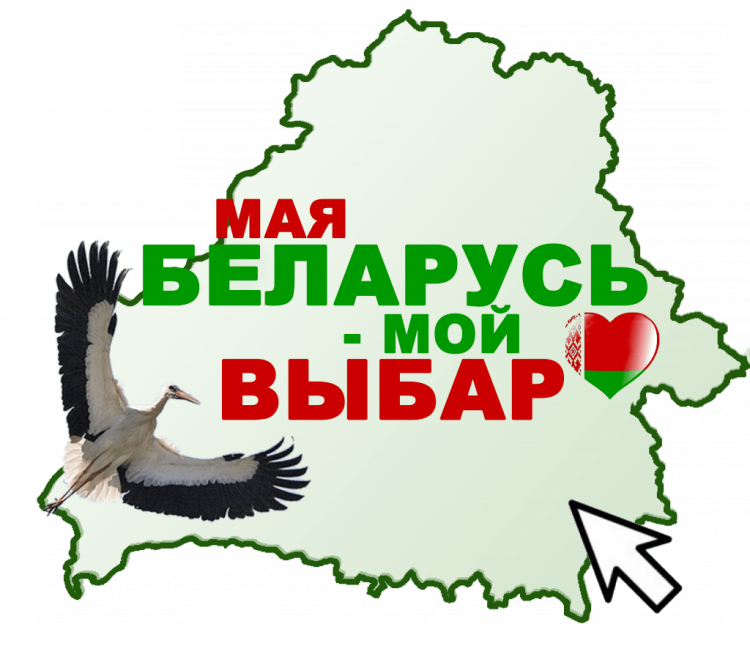 Дубоўка о Беларусь мая шыпшына