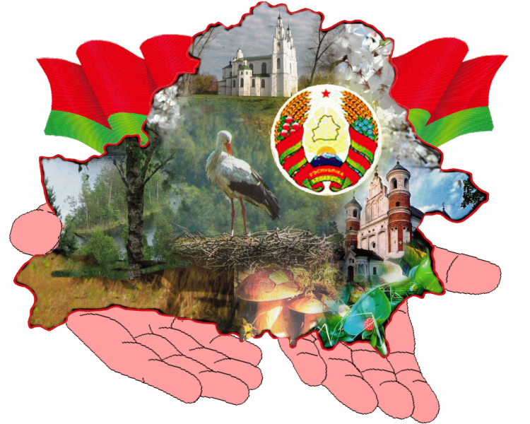 Символы Беларуси