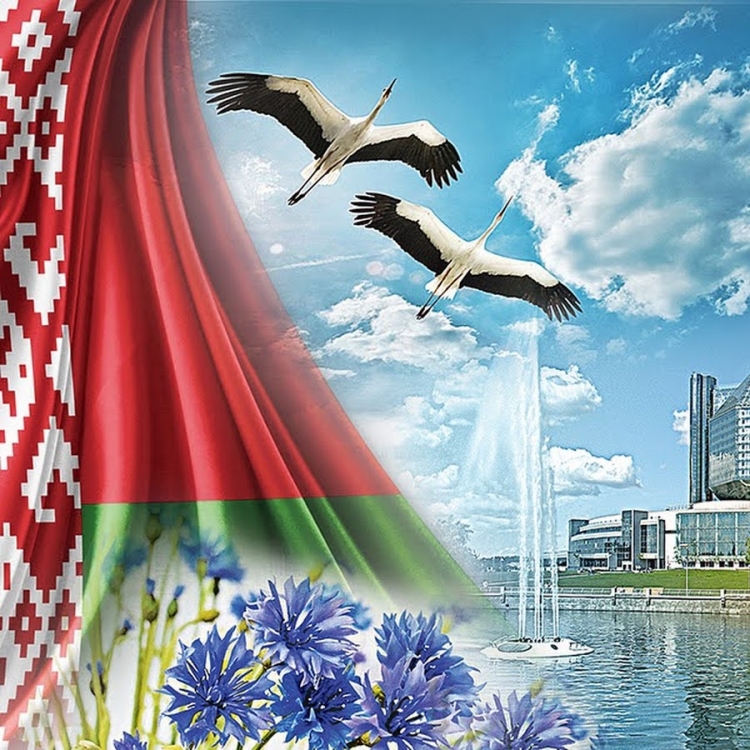 Моя Родина Беларусь