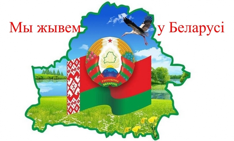 Скребицкий аистята