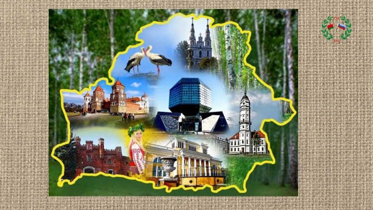 Презентация Беларусь мая Радзіма