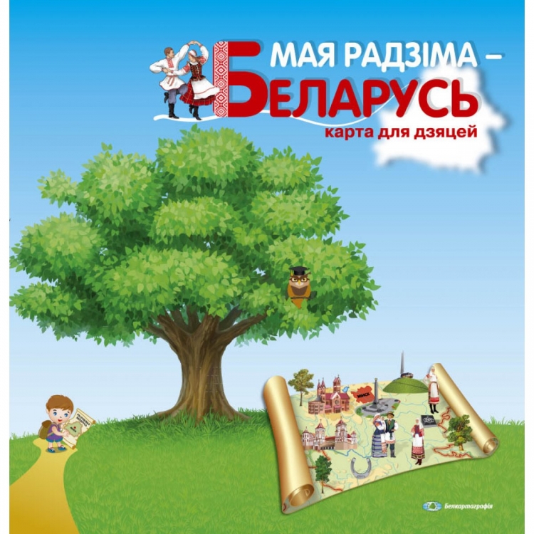 Современные достижения Белоруссии