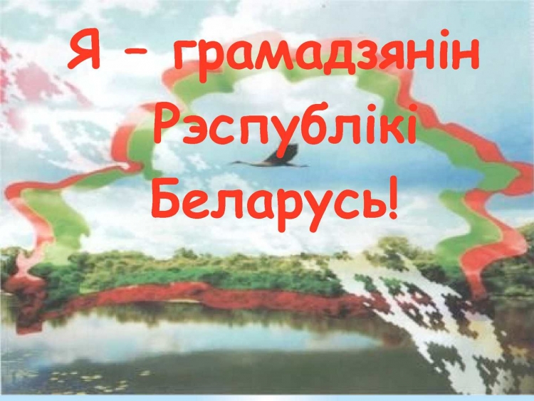 Белогурочка иллюстрации